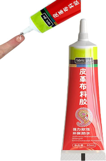 Αδιάβροχη Κόλλα Επισκευής Υφασμάτων Bu Lai En 60ml Διάφανο
