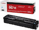 Canon Compatible Toner For Laser Printer Mf651cw/mf655cdw/mf657cdw/lbp631cw/lbp633cdw Cyan High Yield