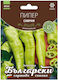 Piper Syria Seeds