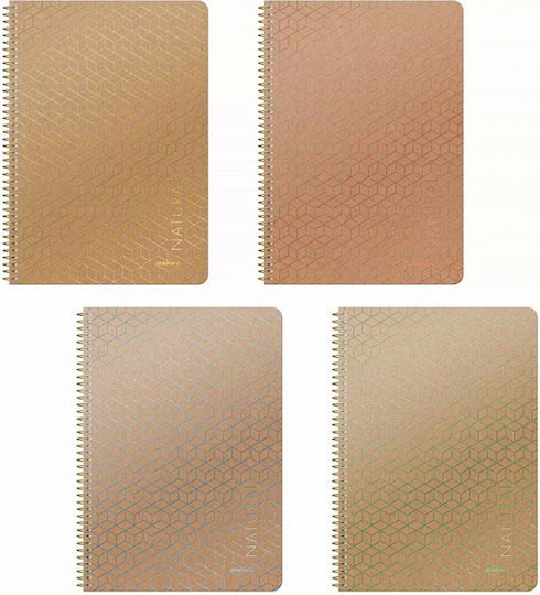 Logigraf Spiral Ruled Notebooks B5 120 Sheets 4 Subjects Wirelock Beige 6 Pieces
