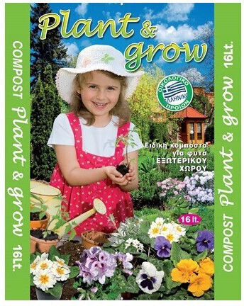 Plant Soil Outdoor Spaces Plant & Grow 16lt