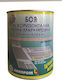 Road Marking Paint 700 Yellow