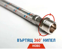 Flexible Connection Nut Rotating Nipple Neoperl