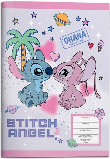 Ruled B5 School Notebook 40 Paper Sheets & Stitch (Various Designs)