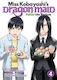 Miss Kobayashi's Dragon Maid Fafnir The Recluse Vol 4 Coolkyousinnjya Llc, Coolkyousinnjya Seven Seas Entertainment