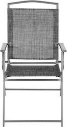 Saska Garden Gray Chair Set 2 Pieces Saska Garden Gray Chair Set 2 Pieces