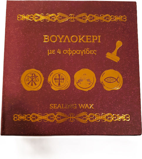 Set of Sealing Wax Stamps & Sealing Candles Packaging Contents 1 X Stamp Handle 4 X Replacement Stamps 2 X Sealing Candles