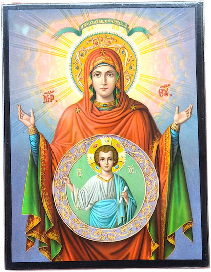 Icon Holy Mary The Platytera Of Heavens Wooden Glossy B 26x20cm