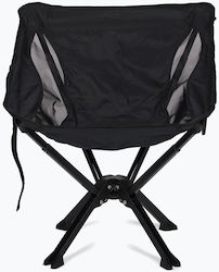Kampa Black Chair