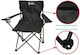 Enero Enero Beach Chair Waterproof Black 50x50x80cm
