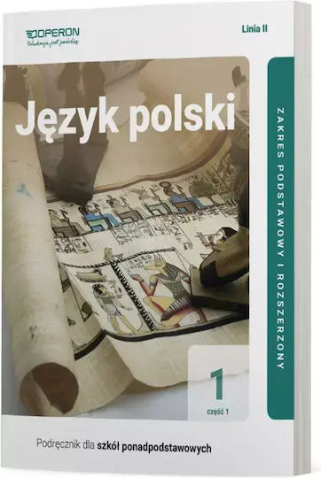 Język Polski 1. Linia 2. Część 1. Podręcznik Dla Szkoły Ponadpodstawowej. Zakres Podstawowy I Rozszerzony