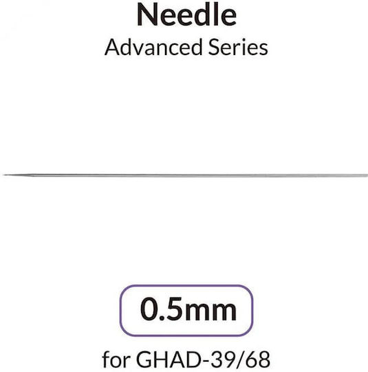 Gaahleri Ανταλλακτική Βελόνα 0.5mm Ghad-39/68