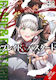 Blade Bastard Vol 2 Little, manga Little Brown