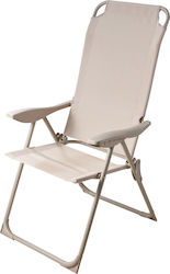 Kopanos Strandstuhl Beige Kopanos Strandstuhl Beige