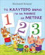 The Best Way to Learn to Count