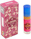 Jain's Етерично Масло 8ml