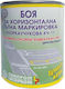 Road Marking Paint 700 Ml Grey
