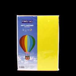 Metron Kids Χαρτονι Αφρωδες 10 Φυλλα 25x35cm 2mm Eva Ασσορτι 10 Τεμαχια