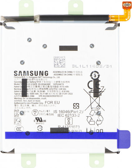 Samsung Service Pack Батерия За Замяна 4300mAh За Samsung Galaxy S26 S942