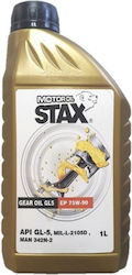Stax Συνθετική Βαλβολίνη 75W-90 1lt Stax Συνθετική Βαλβολίνη 75W-90 1lt