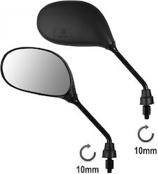 Καθρεφτες Ζευγος Universal Black Sr-4820 A-pro Καθρεφτες Ζευγος Universal Black Sr-4820 A-pro