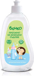 Baby Vascular Remedy 500 Ml