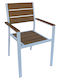 Градински Стол Алуминиев Tobago Бял/Кафяв 55x55x86см
