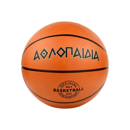 Athlopaidia Детска Топка За Баскетбол Оранжева