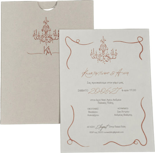 Hochzeitseinladung Mymastoras 426.036