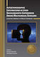 Autoethnographic Explorations Of Lived Raciolinguistic Experiences Among Multilingual Scholars - Multilingual Matters - Paperback / Softback