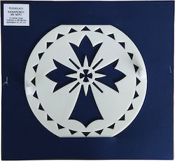 Σταυρος Σ8 Plexiglass Διατρητο 20εκ Διαμετρο Αποτυπωση Σχεδιου Κολυβα Φανουροπιτα Η Κεικ Οικιακη Χρηση Μοναστηρια Εκκλησιες Ζαχαροπλαστικη Υποκειται Πνευματικα Δικαιωματα Αριθμος 873