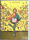 Jesus Christ Die Rebe Bild Rahmen Kategorie Papier Krn Nr 0 Abmessung 10,0cm x 14,0cm Heiligenikonen Holz Mdf S&K Byzantinische Ikonen