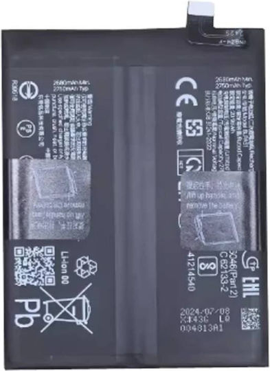 Baterie Compatibilă de Înlocuire 5500mAh pentru Realme Gt 6t (rmx3853)