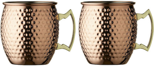 Lyngby Metallische Tasse 550ml 2 Stück