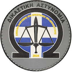 Judicial Police 2024 Police Badge JDPLC-PVC