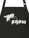 Mýga Míso Black Kitchen Apron 777700230
