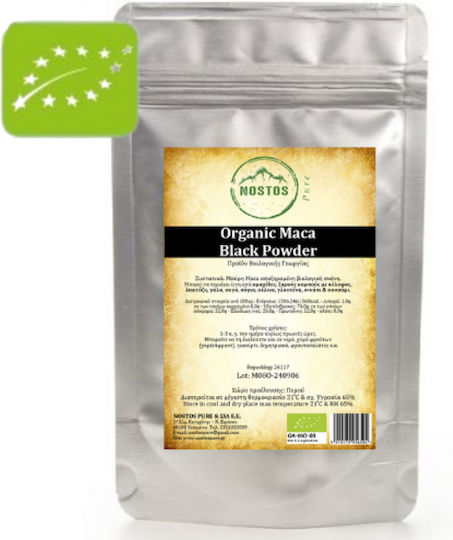 Мака Черен Прах Органичен Organic Maca Black Powder 100гр