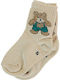 Unlu Kids' Socks Beige