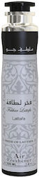 Lattafa Fakhar Air Freshener 300 Ml Lattafa Fakhar Air Freshener 300 Ml