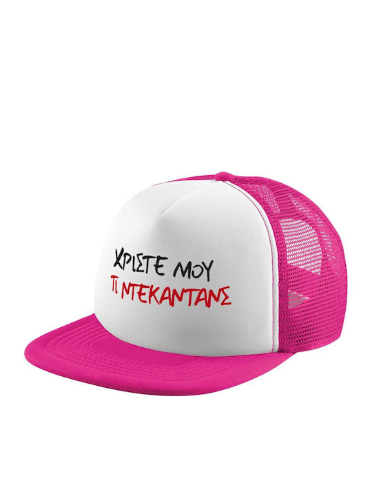 Koupakoupa Kids' Hat Jockey Fabric T Denantes W...