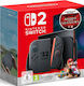 Nintendo Switch 2 256GB Mario Kart World + Assassin's Creed Shadows Официален Пакет