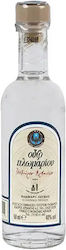 Mini 50ml