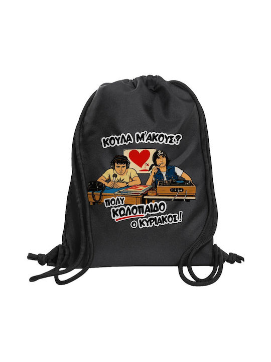 Koupakoupa Koula Do You Hear Me Black Gym Backp...