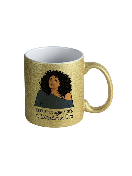 Koupakoupa I Am Not Evil Ceramic Mug Gold 330ml