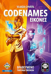 Codenames: Εικόνες 10+ Ετών Kaissa Codenames: Εικόνες 10+ Ετών Kaissa