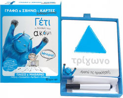 Χάρτινη Πόλη Γέτι - Γράφω-Σβήνω - Κάρτες Ενθάρρυνσης Χάρτινη Πόλη Γέτι - Γράφω-Σβήνω - Κάρτες Ενθάρρυνσης