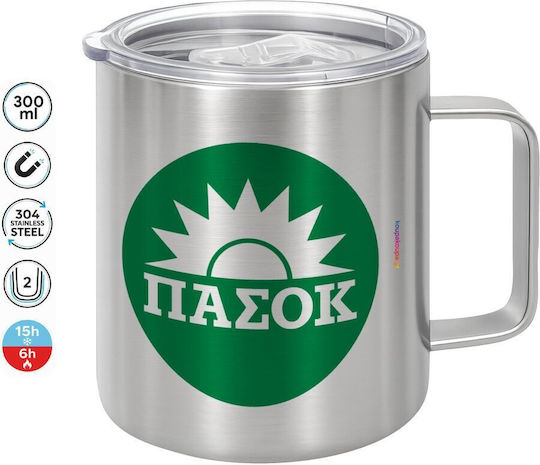 Koupakoupa Πασοκ Πράσινο Κούπα Μεταλλική με Καπάκι Πράσινη 300ml