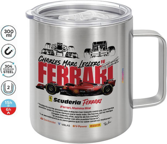 Koupakoupa F1 Ferrari Κούπα Μεταλλική με Καπάκι Καφέ 300ml