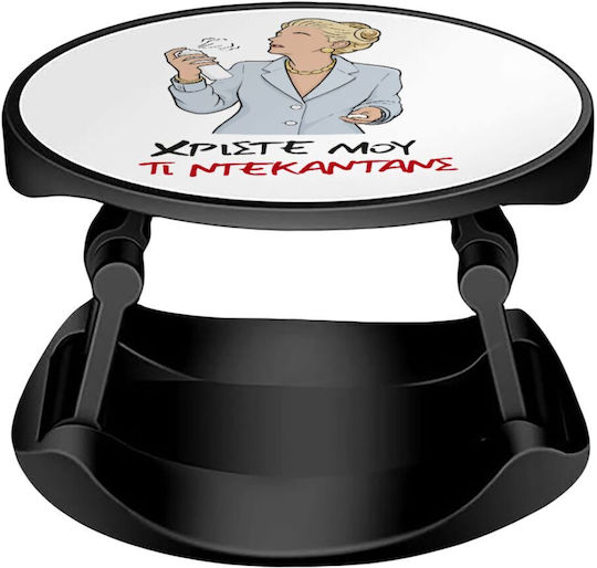 Tι Ντεκαντάνς Phone Holders Stand Stand Βάση Στήριξης Κινητού Στο Χέρι