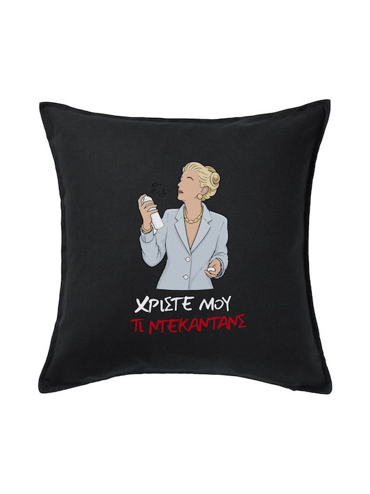 Koupakoupa Koupakoupa Sofa Cushion T I Dekantans From 100% Cotton Black 50x50cm